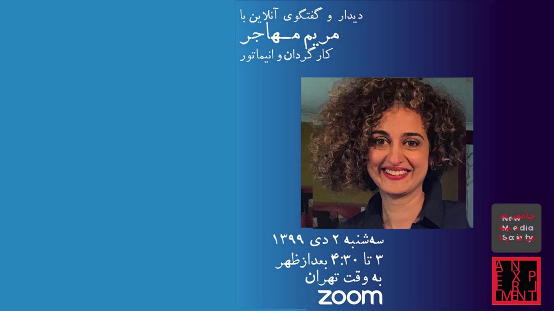 Online Talk With Maryam Mohajer, Award Winning Animator/director